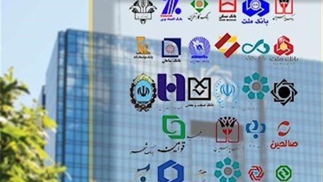 همزمان با برگزاری مراسم وداع با رهبر شهید انقلاب اسلامی و تعطیلی اعلام‌شده در استان تهران، نحوه فعالیت بانک‌ها در روز شنبه ۱۳ تیر ۱۴۰۵ مشخص شد. بر اساس اعلام استانداری تهران و بانک مرکزی، همه شعب بانک‌ها باز نیستند.