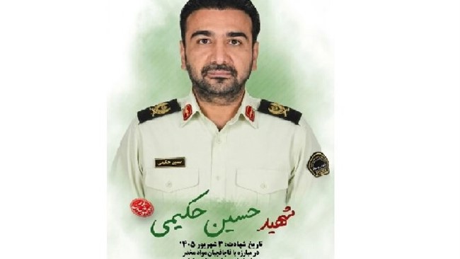 مرکز اطلاع‌رسانی پلیس فارس از شهادت رئیس پلیس مبارزه با مواد مخدر داراب حین انجام ماموریت در درگیری با سوداگران مرگ خبر داد و در پی این عملیات، ۳ نفر قاچاقچی دستگیر و محموله مواد مخدر به همراه اسلحه از متهمان کشف و ضبط شد.