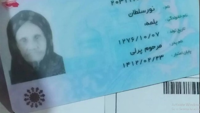 برای اولین بار خانم نورسلطان یلمه، متولد سال ۱۲۷۶، با حضور در اداره ثبت احوال خان‌ببین_استان گلستان، کارت هوشمند ملی خود را تحویل گرفت.