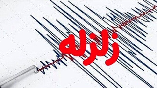 زلزله‌ای با بزرگای ۳.۸ صبح امروز حوالی «پردیس» استان تهران را لرزاند.