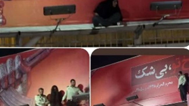 فرمانده انتظامی شهرستان کرج از نجات جان یک دختر ۱۸ ساله خبر داد و گفت: مأموران پلیس با گفت‌وگوی روان‌شناختی و ایجاد ارتباط مؤثر، پس از حدود ۵۰ دقیقه موفق شدند وی را از تصمیم به خودکشی منصرف کنند.