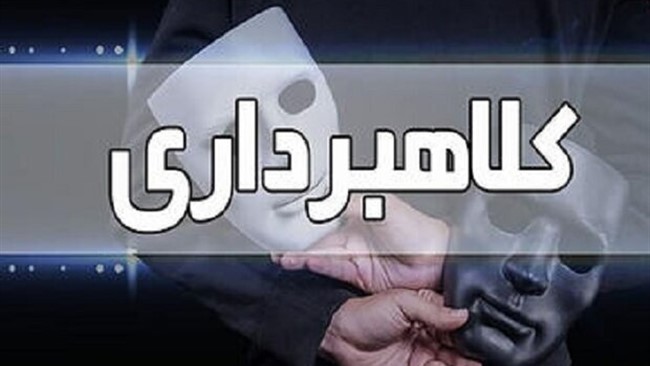 معاون فرهنگی و اجتماعی پلیس فتا، نسبت به گسترش شگرد جدید کلاهبرداری با عنوان قصابی خوک در پیام‌رسان‌هایی چون تلگرام، واتساپ و اینستاگرام هشدار داد.