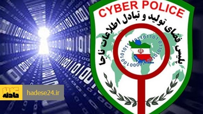 معاون فرهنگی و اجتماعی پلیس فتا فراجا از شگرد جدید کلاهبرداران تحت پوشش ارسال دعوت‌نامه عروسی جعلی خبر داد و گفت: کاربران نسبت به این نوع کلاهبرداری هوشیار باشند.