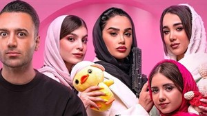 علی صبوری دستگیر شد/ علت دستگیری مجری برنامه نصف شب چه بود؟